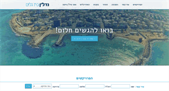 Desktop Screenshot of nadlan-batgalim.com