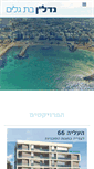 Mobile Screenshot of nadlan-batgalim.com
